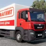 MAN TGS/TGX Rework